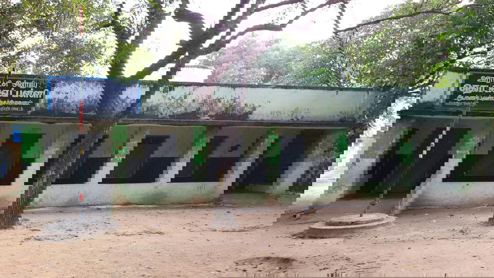 Government Primary School - AK Kuchipalayam