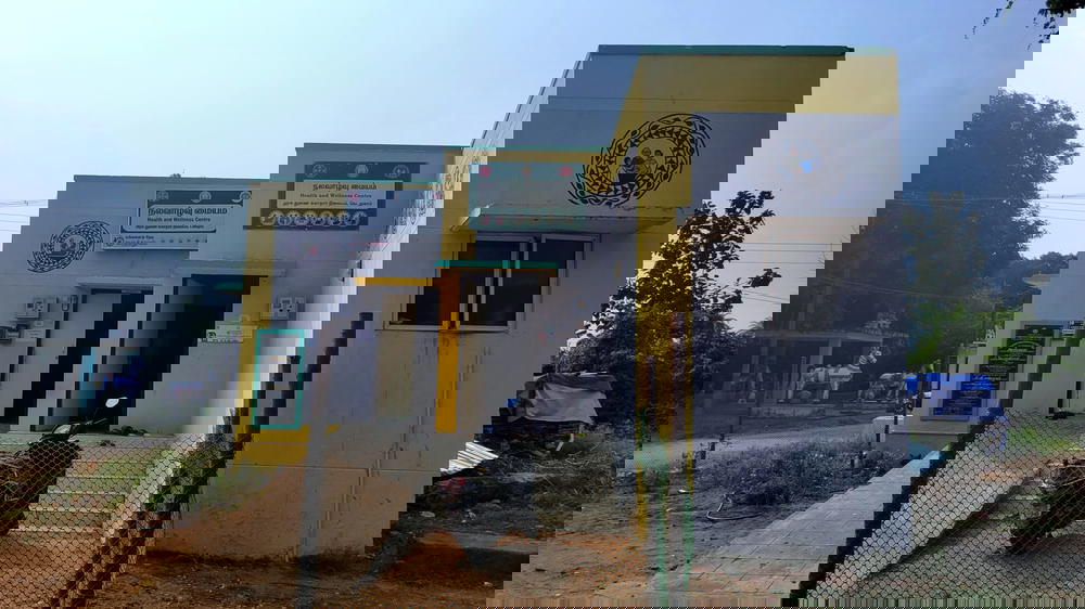 Health and Wellness Centre