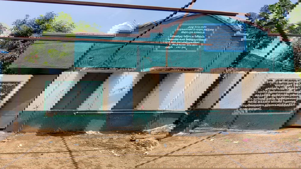 Government Primary School