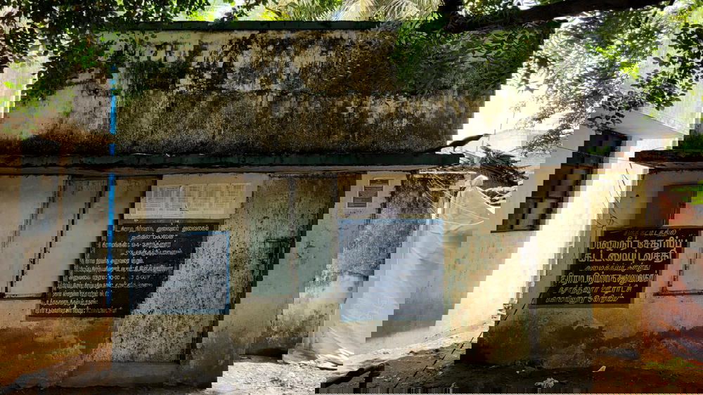 Village Administration Office