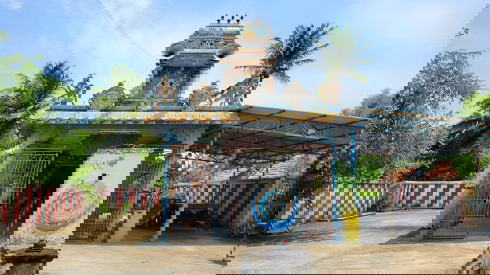 Shri Narasimha Swamy Temple