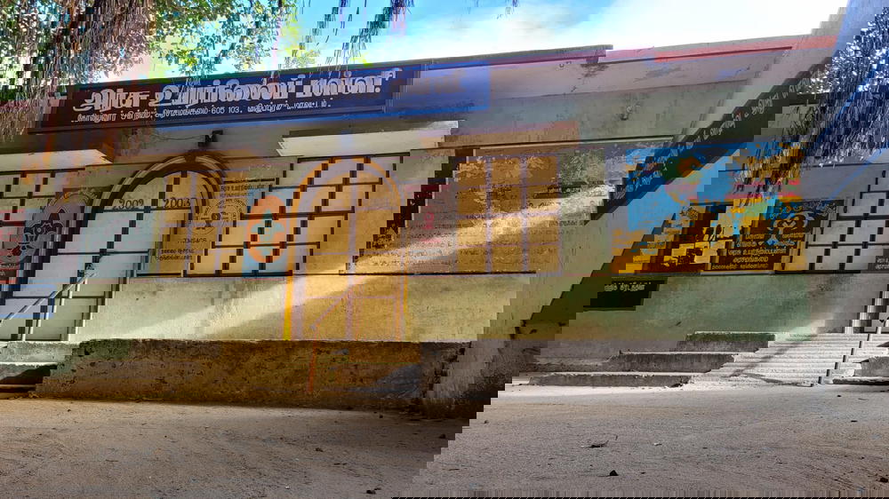 Government High School