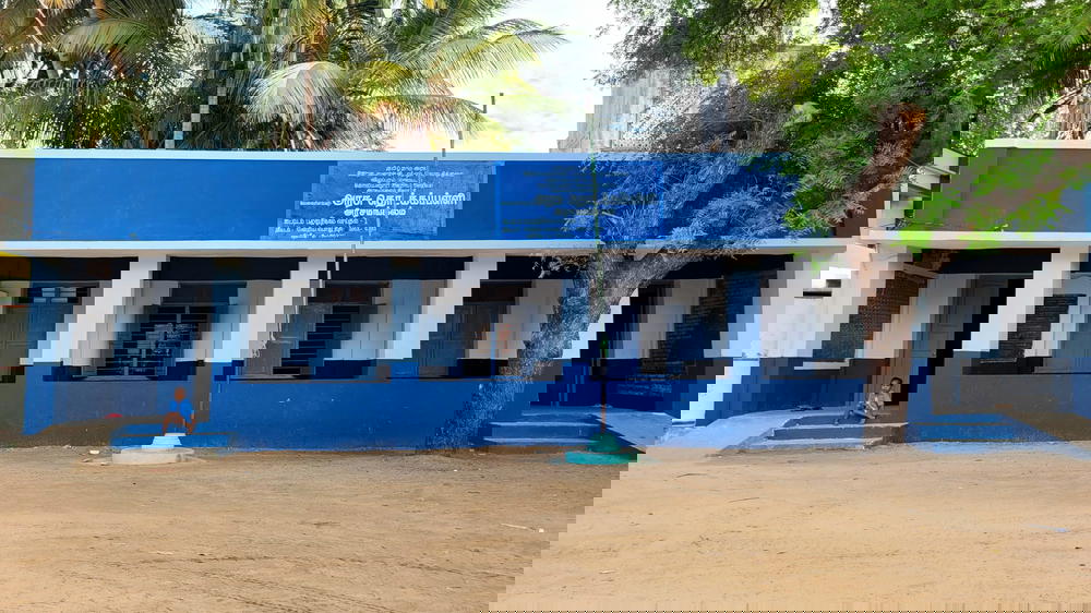Government Primary School
