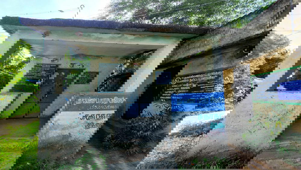 Village Administrative Office