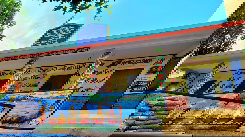 Government Primary School