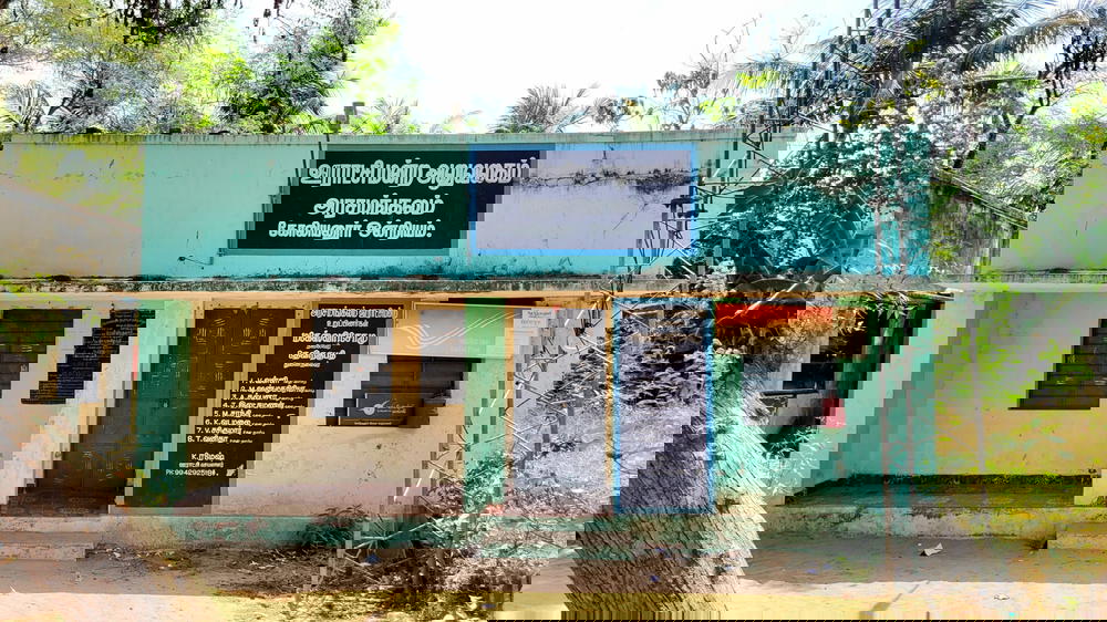 Panjayat Office and Post Office (Serndanur PO)