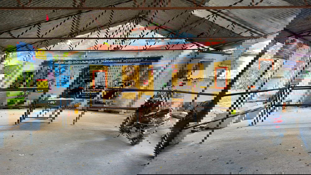 Government Hospital(Primary Health Center)