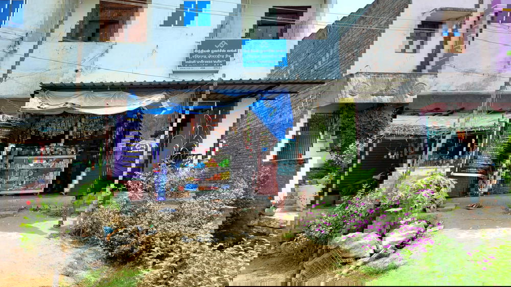 Indian Overseas Bank ATM - A.K.Kuchipalayam